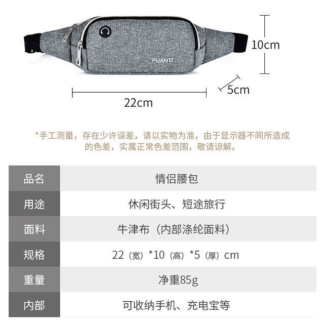 新款多功能腰包女网红运动休闲腰包男简约时尚斜跨手机包零钱小包