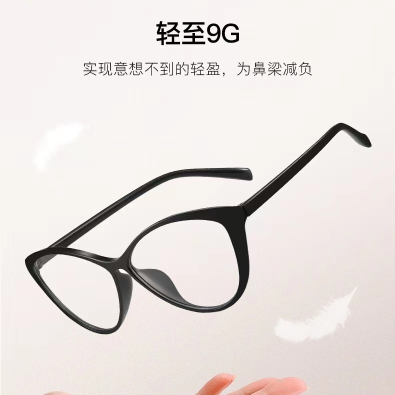 Retro cat-eye black frame anti-blue light glasses for myopic women with small prescription, personalized plain makeup artifact to make round faces slimmer
