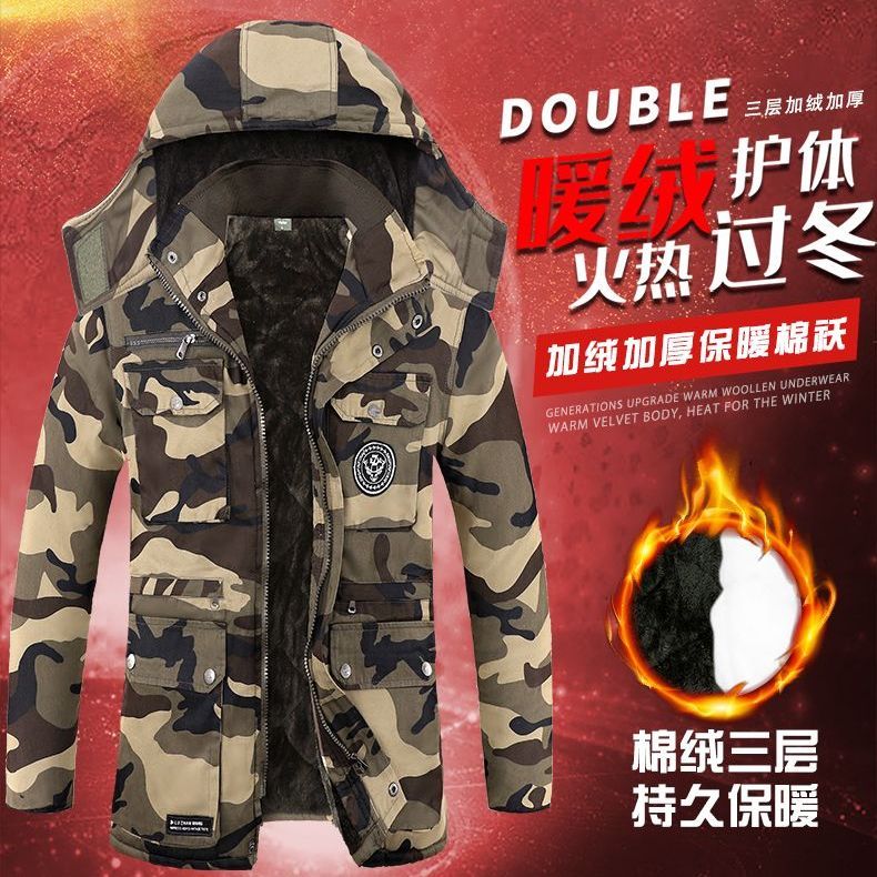 冬季加絨加厚防寒迷彩棉大衣外穿棉襖耐磨耐髒多口袋中長款棉服男