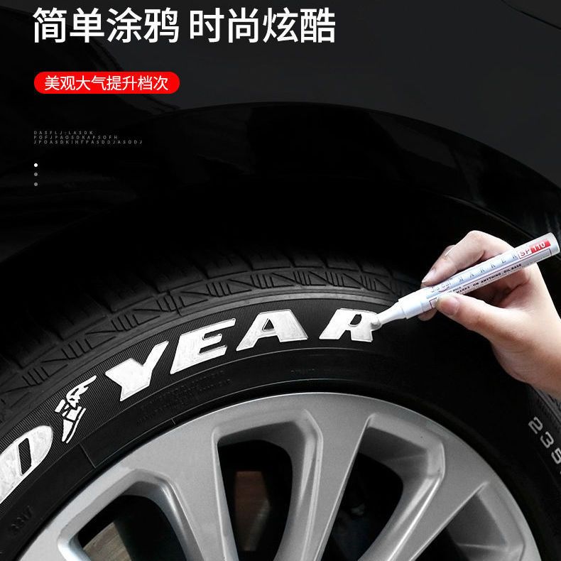 汽车轮胎笔字母贴涂鸦改装白色不掉色描胎笔防水摩托车改色美容笔
