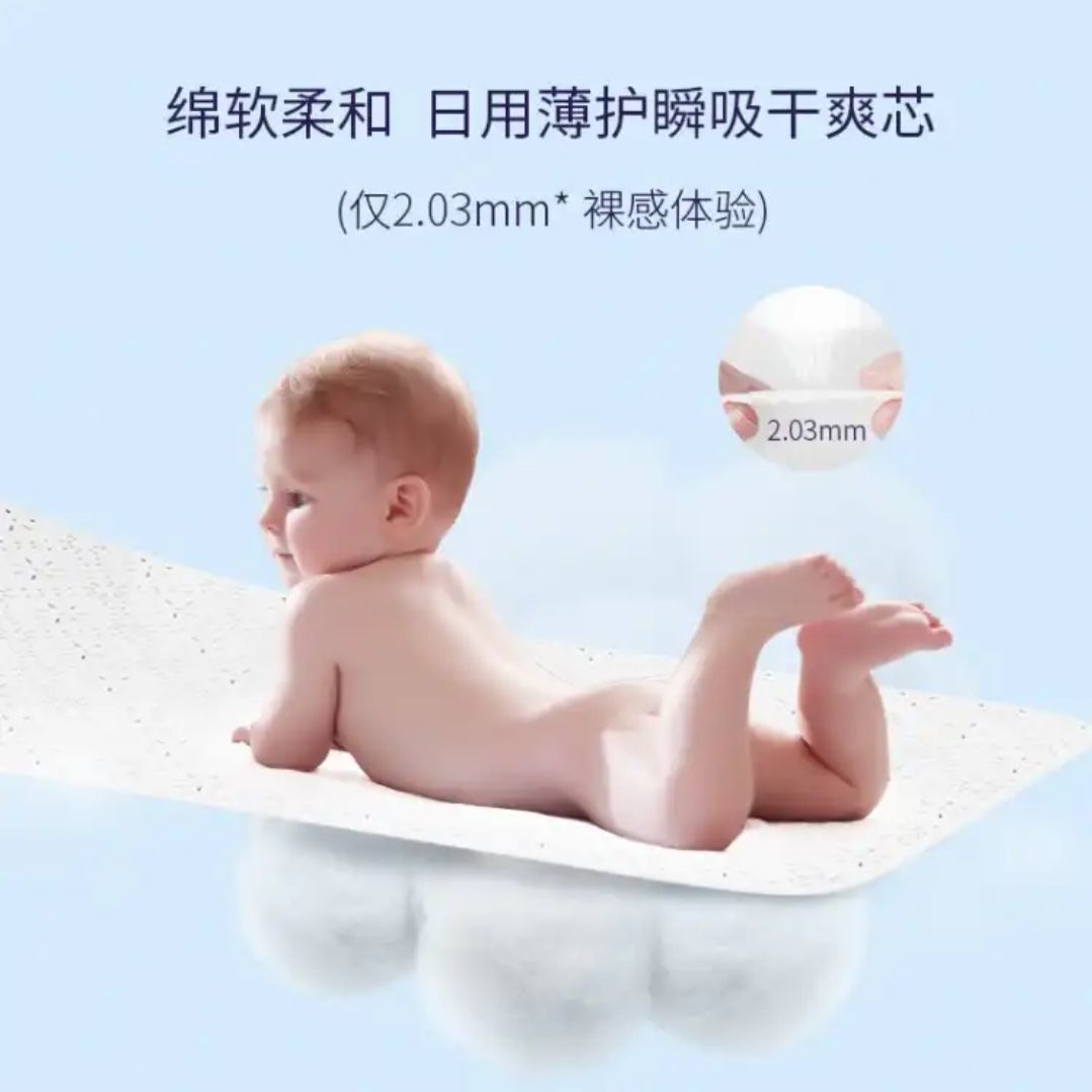 105790-露安适婴儿纯净mini拉拉裤薄护适动超薄透气超值整箱装批发多规格-详情图