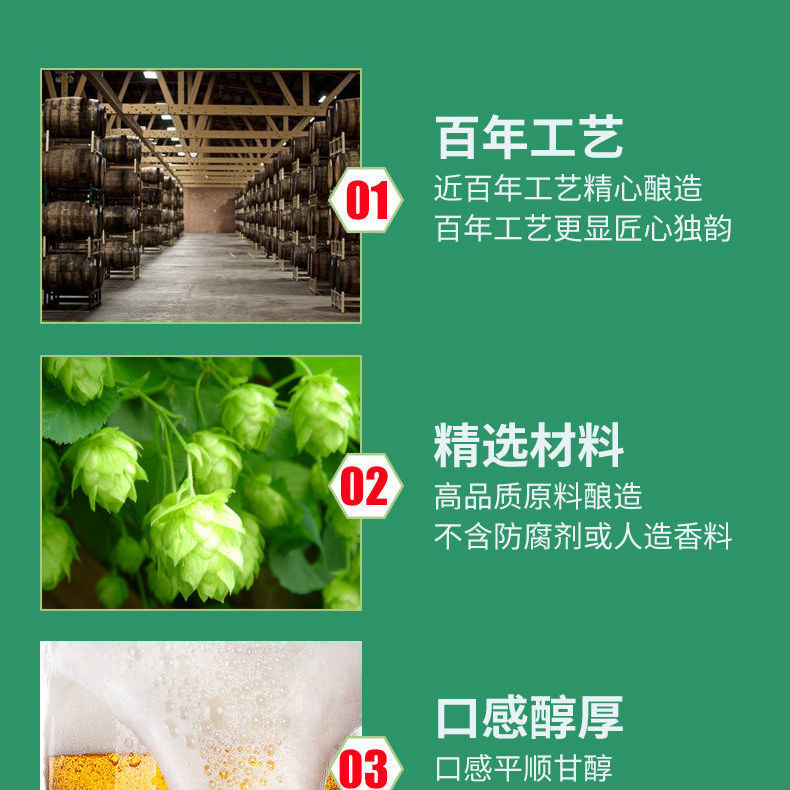 54223-Heineken/喜力啤酒小麦麦芽精酿啤酒330ml*24瓶装整箱限区包邮-详情图