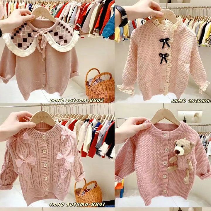童装毛衣外套秋冬男女孩开衫加厚儿童针织衫毛线套头中小大童宝宝
