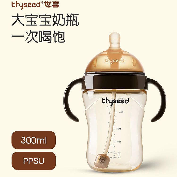 37836-世喜吸管奶瓶大宝宝1-2岁以上PPSU耐摔杯新生婴儿断奶神器仿母乳-详情图