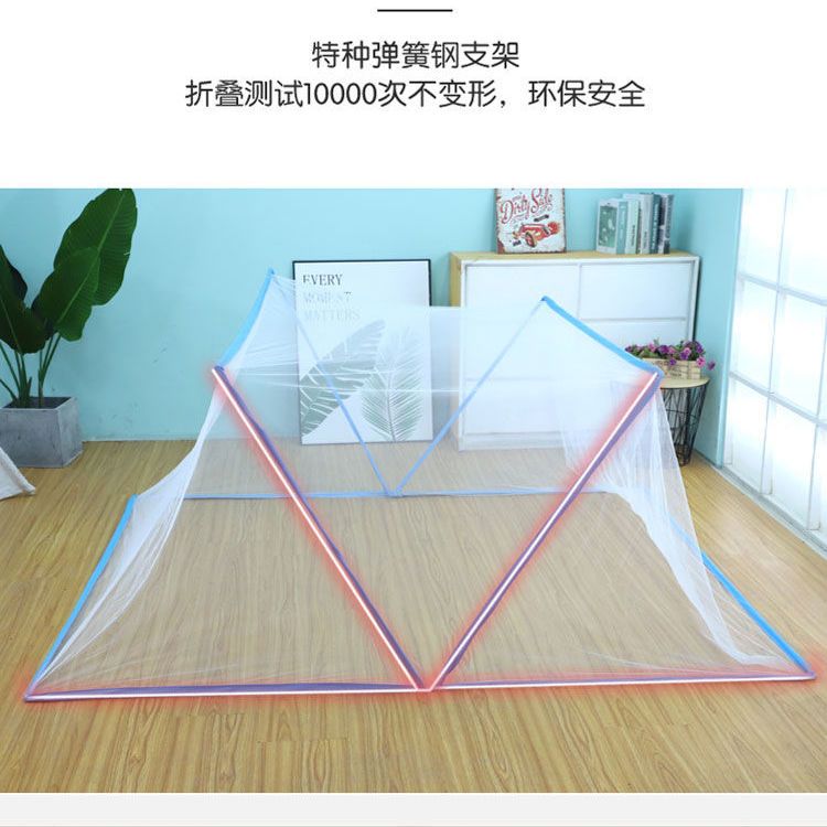 Mosquito net installation free folding student dormitory double universal mosquito cover can accommodate adults bottomless household mosquito cover