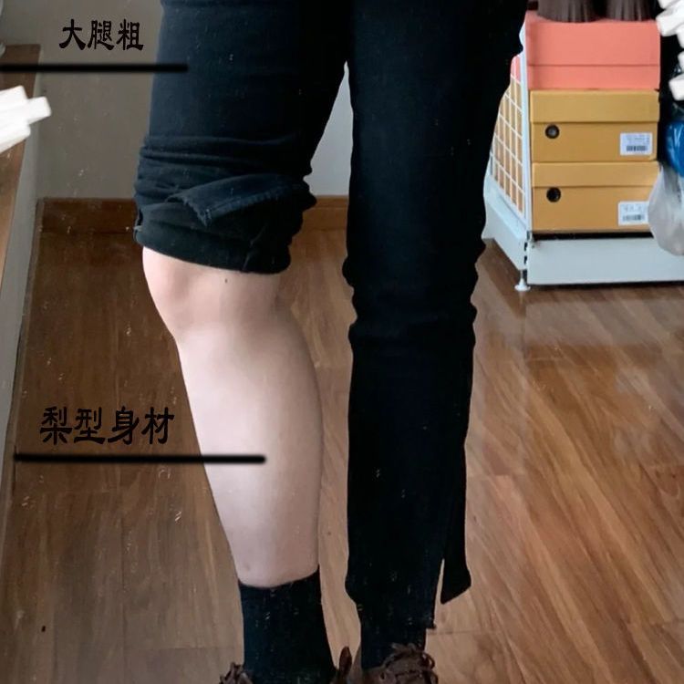 微胖女生梨形身材喇叭牛仔褲女春秋冬大碼mm高腰顯瘦直筒煙管褲子