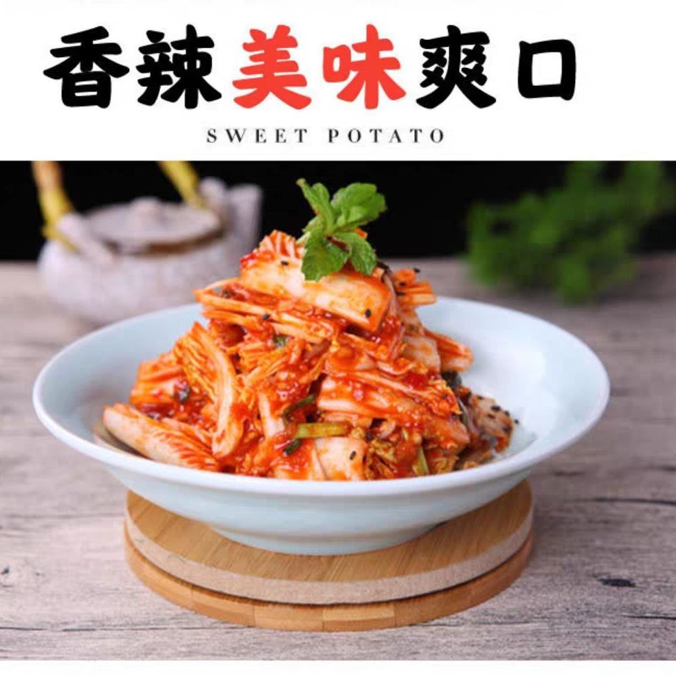 105777-黑吉辽勿拍天河缘正宗辣白菜甜辣下饭菜腌菜即食咸菜酱菜4袋批发-详情图