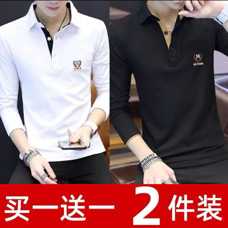 New long-sleeved Polo shirt autumn men's lapel solid color casual all-match T-shirt outerwear autumn clothes bottoming shirt