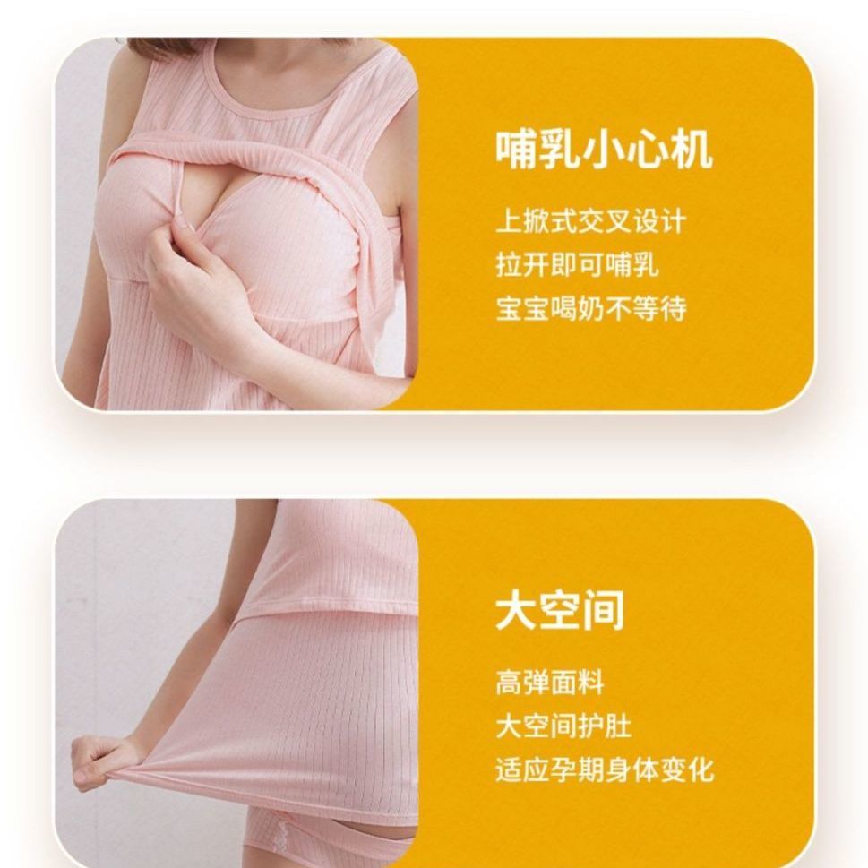 孕妇哺乳背心吊带纯棉夏季薄款女上衣喂奶产后打底内搭怀孕期