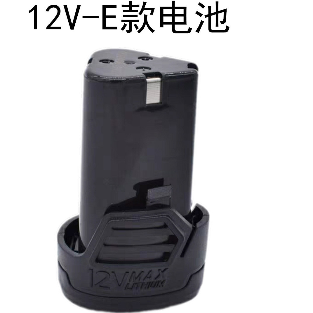 12v手電鑽鋰電池螺絲刀配件龍韻芝浦富格手槍鑽電池充電器通用