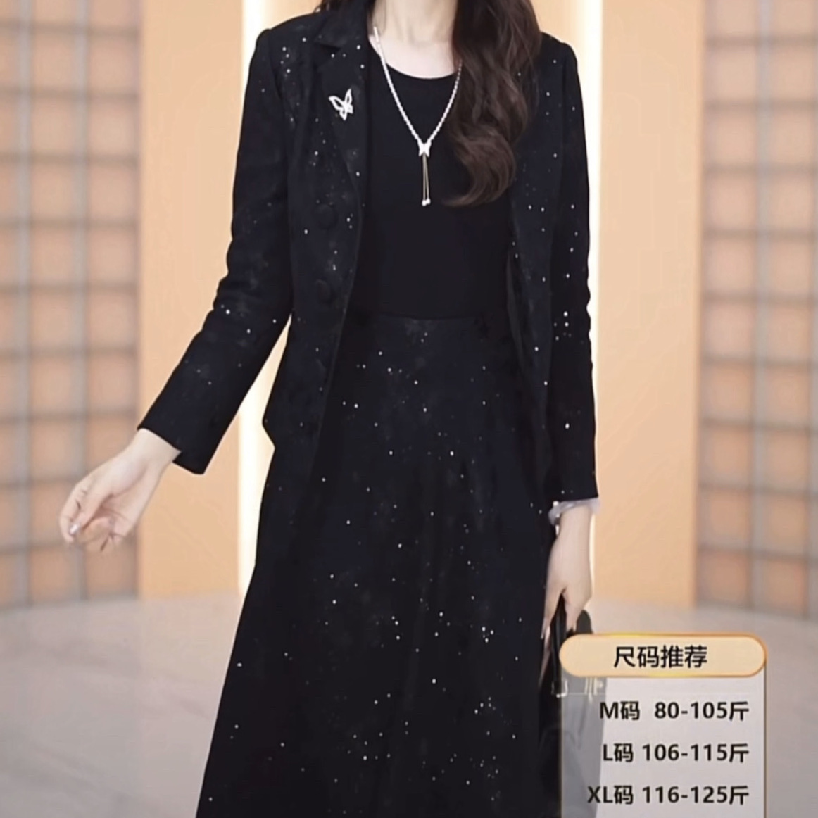 琉璃精紡兩件套裝連衣裙2023新款女裝春高檔洋氣西裝外套長袖裙子