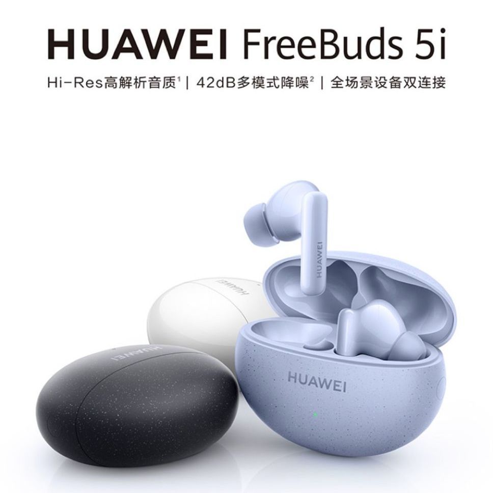 华为freebuds4i无线蓝牙耳机主动降噪入耳式通话降噪强劲续航_怎么样