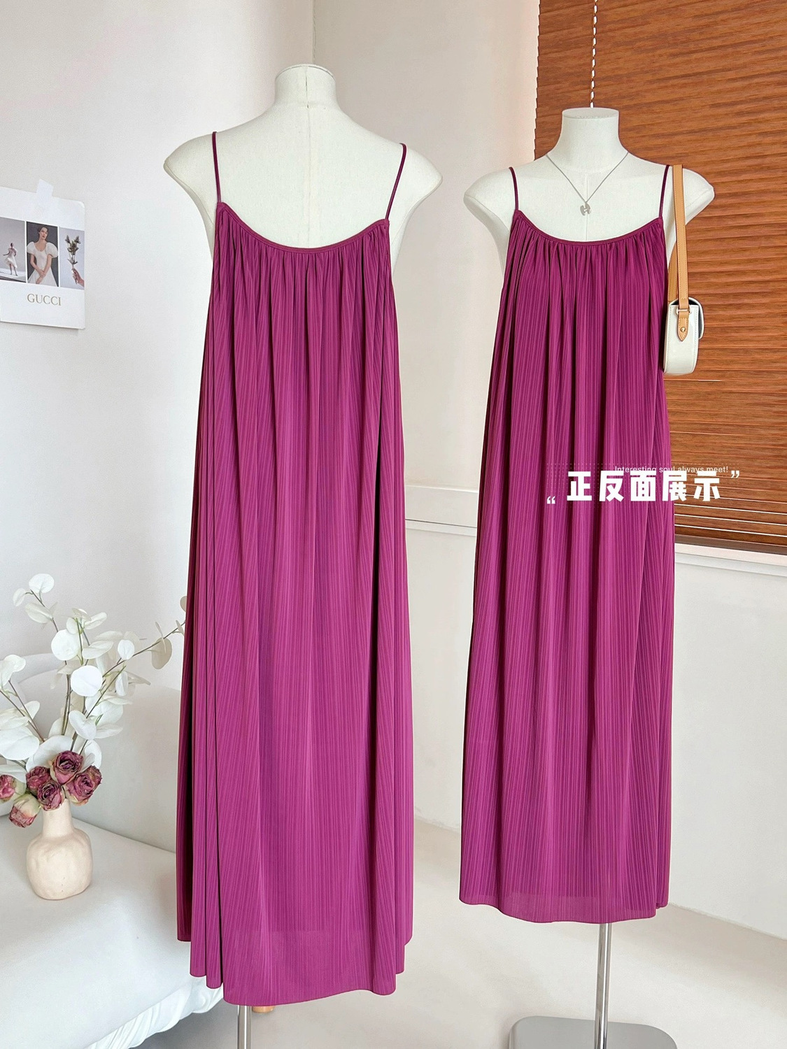 法式紫色新款高级感吊带连衣裙气质韩版简约垂感百搭显瘦褶皱长裙