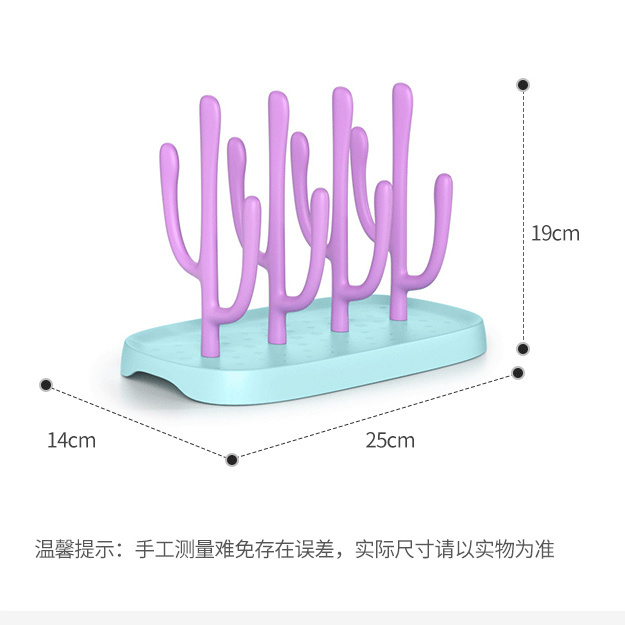 婴儿奶瓶沥水架多功能折叠宝宝用品收纳沥水杯架控水架便携干燥架