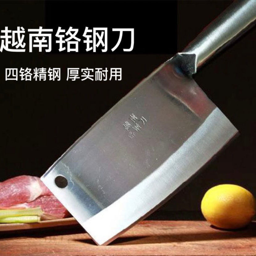 越南铬钢刀一体成形菜刀家用斩切刀切菜刀砍骨刀切片刀锻打菜刀