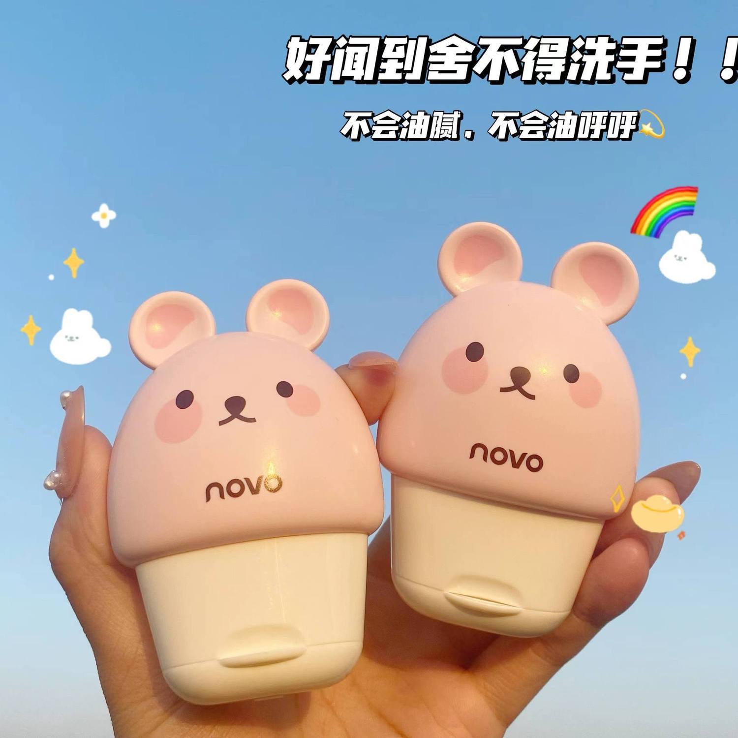 NOVO護手霜補水滋潤保濕秋冬季必備女學生黨防裂防乾乾裂小巧便攜