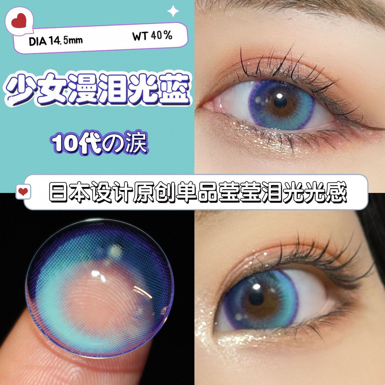 大直径cos美瞳 漫画眼辣妹既视感超热销少女漫泪光蓝 棕年抛美瞳 虎窝拼 大直径cos美瞳 漫画眼辣妹既视感超热销少女漫泪光蓝 棕年抛美瞳 虎窝拼