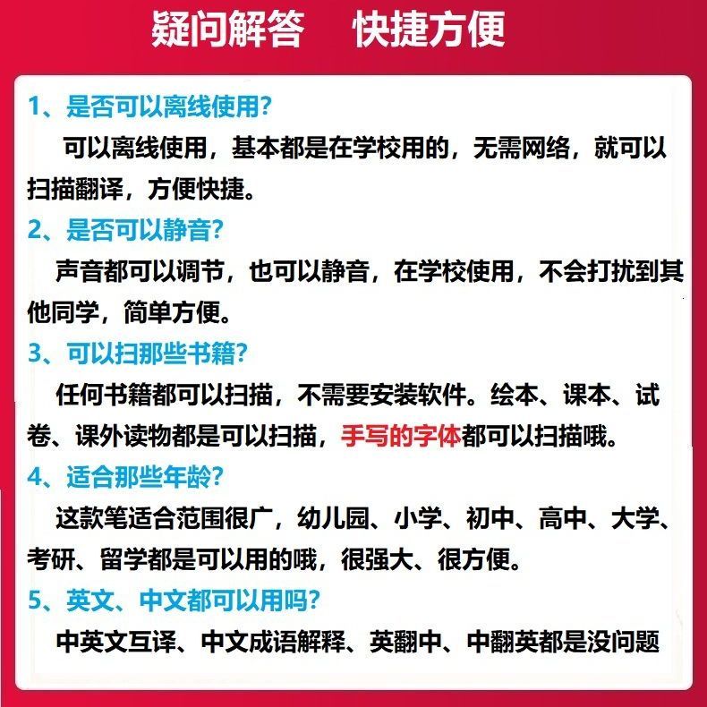 网易有道翻译笔怎么样 5bfd43a747dc2bbbe3ae2c8b4c1c18a8.jpeg