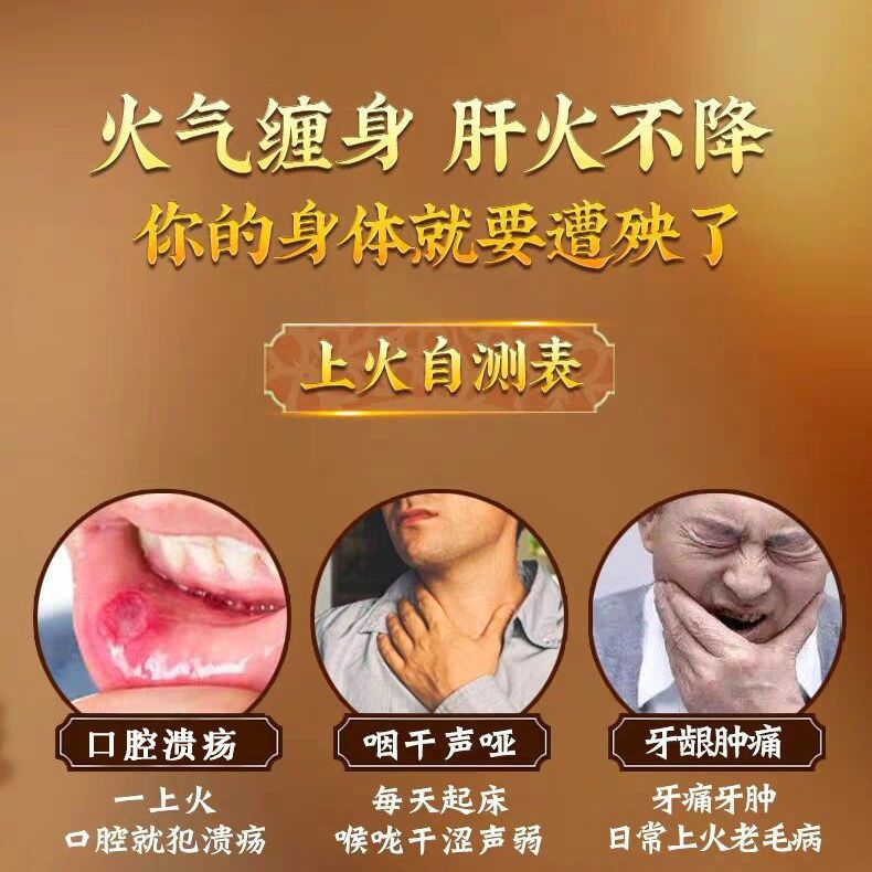 身上长鸡皮疙瘩肝火旺吃什么药(身上长鸡皮疙瘩肝火旺吃什么药效果好) 身上长鸡皮疙瘩肝火旺吃什么药(身上长鸡皮疙瘩肝火旺吃什么药效果好)