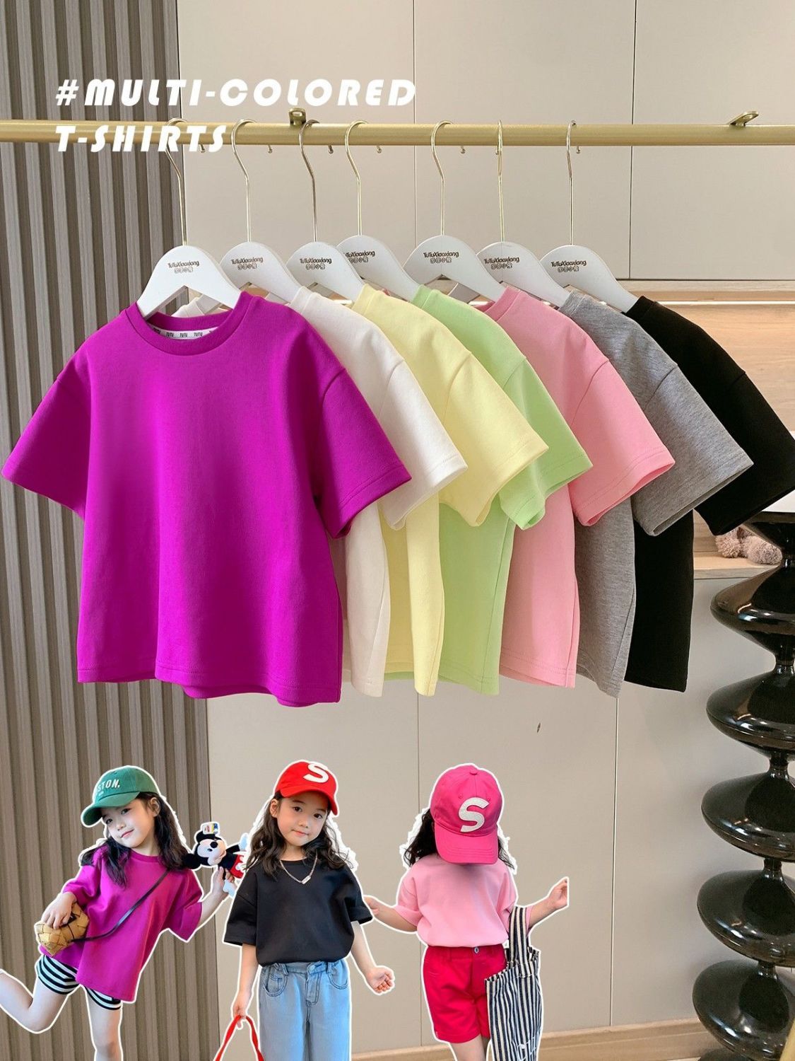 Tutu new girls' summer dress rose red bottoming shirt children's clothing basic solid color loose top candy color t-shirt