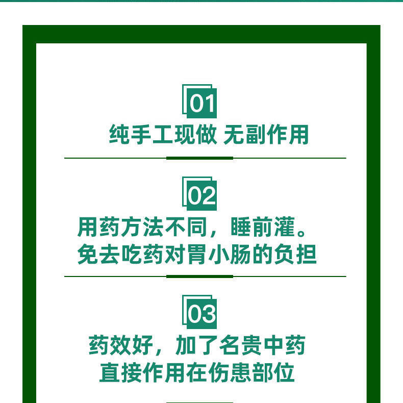 知川结肠炎直肠炎肠炎慢性溃疡性胃炎克罗恩大便不成形肚子痛药 虎窝拼