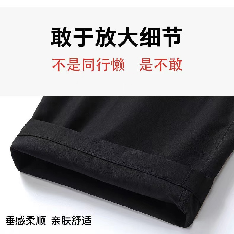 Betty Fan straight casual long sweatpants men's summer new sports trendy brand boys summer ice silk nine-point trousers