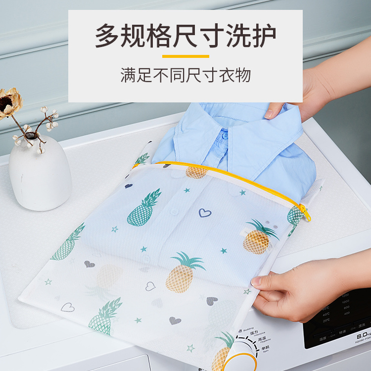 Jielya fine mesh laundry bag, anti-winding protective wash bag for washing machine, anti-deformation mesh bag for bra