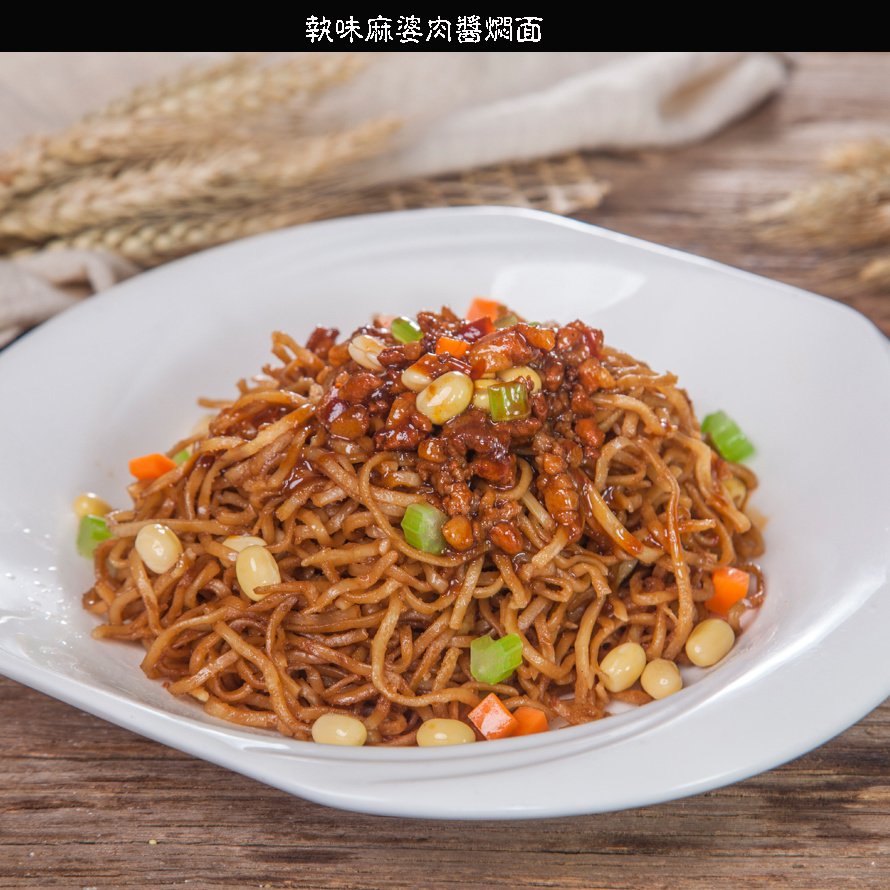 4袋x400g河南猪肉豆角焖面卤面蒸面条方便速食冷冻微波炉加热即食