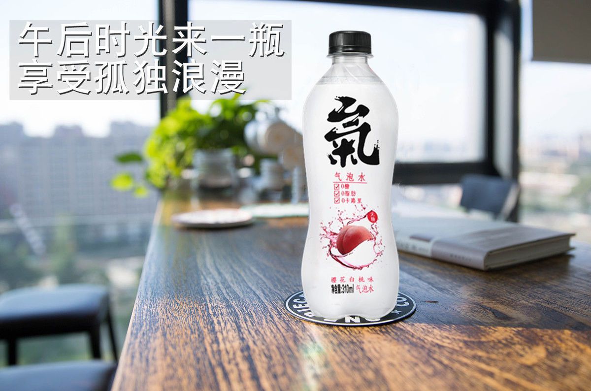 饮料大全零脂零卡 5fa8504463207e49f0259bbdba922ee0.jpeg