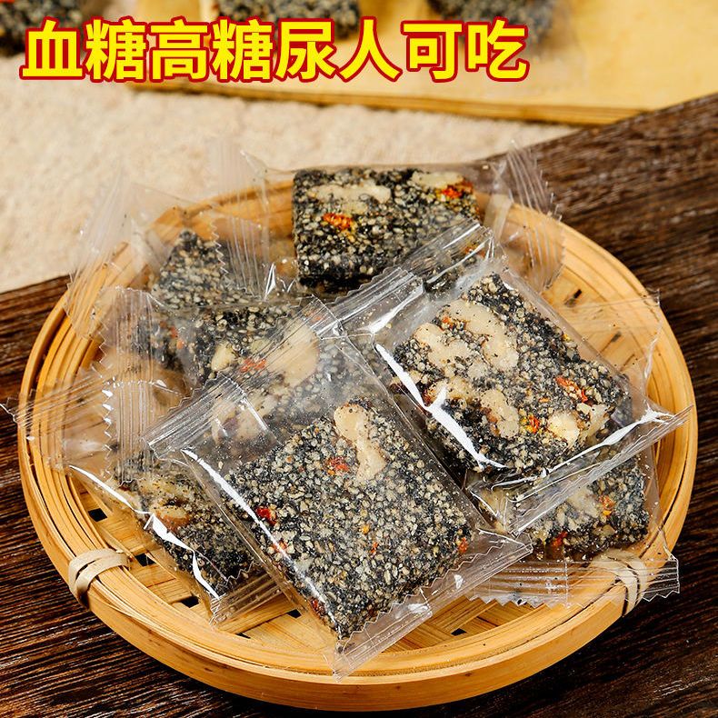 106132-木糖醇无添加蔗糖核桃仁黑芝麻枸杞营养糕孕妇糖尿人零食传统糕点-详情图