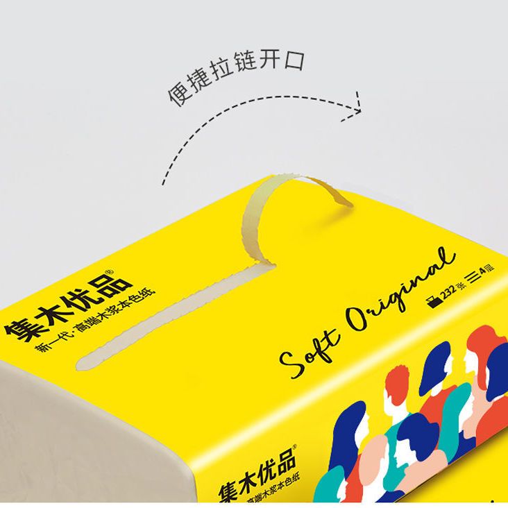 88624-思景40包/12包原木纸巾抽纸巾批发家用整箱妇婴卫生纸面巾餐巾纸-详情图