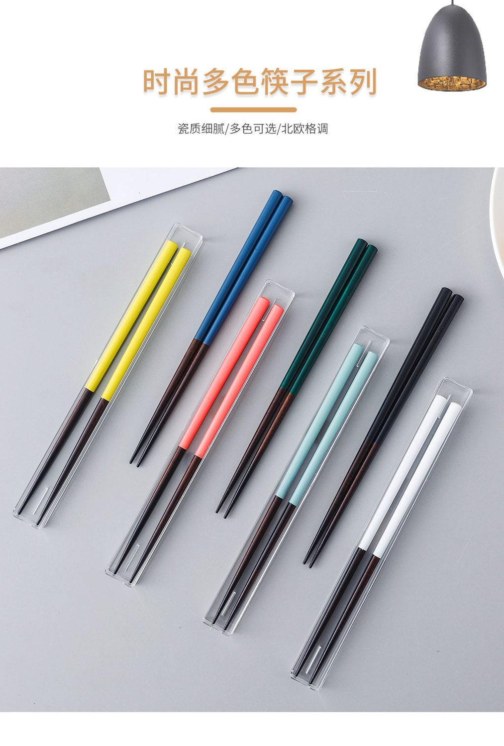 家用彩色筷子套装创意网红情侣筷个性竹筷子高档精致家庭用竹筷子