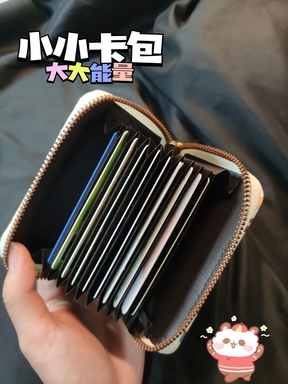 可愛女式卡通卡包防消磁小巧大容量防盜刷多功能可放卡駕照零錢包