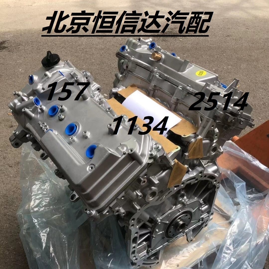 丰田5gr锐志2.5皇冠3.0汉兰达3.5普拉多2.7霸道4.0 2gr发动机总成