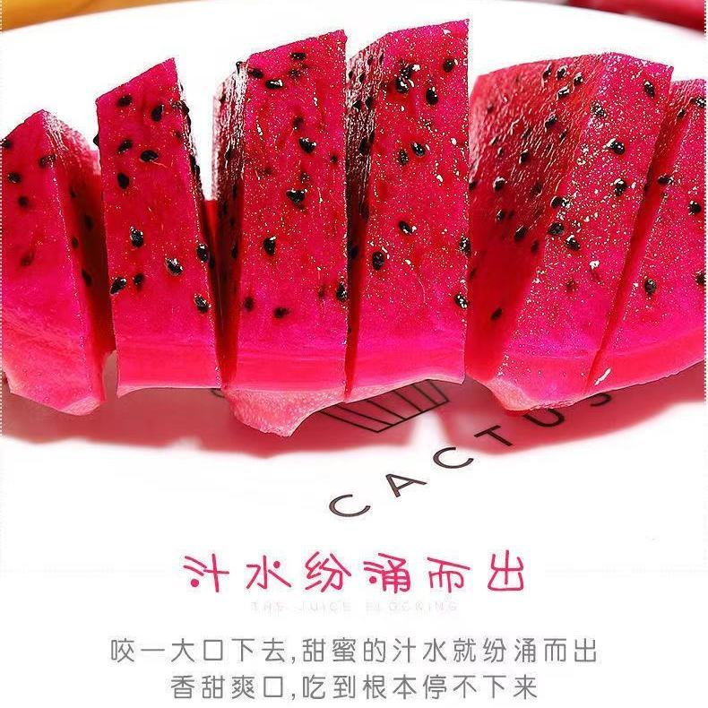 54172-云南红心火龙果大红肉当季水果甩卖金都一号孕妇宝宝整箱包邮-详情图
