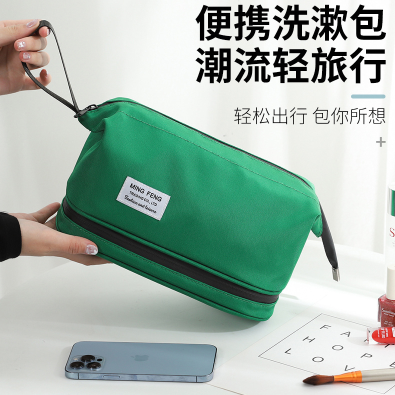 化妝包洗漱包收納包防水便攜隨身出差旅行分層大容量乾濕分離2023