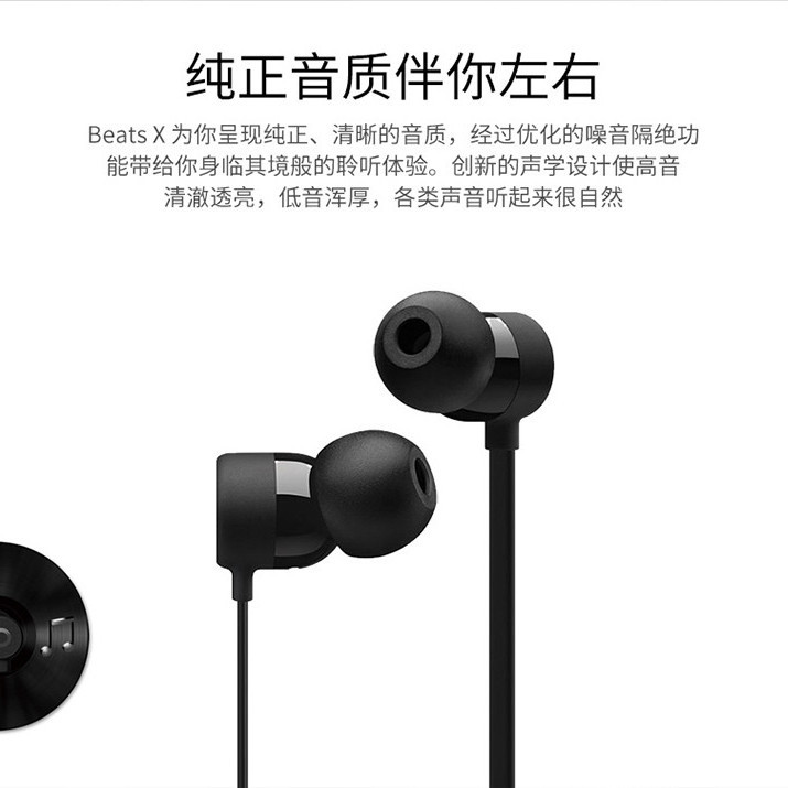 54153-Beats Beatsx无线蓝牙运动耳机魔音兼容安卓苹果耳麦挂脖式入耳bx-详情图