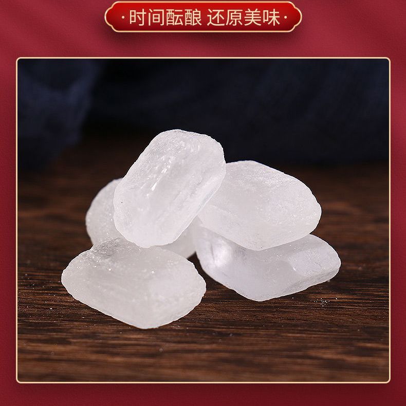 单晶冰糖甘蔗白冰糖广西小粒冰糖块老土冰糖食糖散装批发煲粥酿酒 图片 5