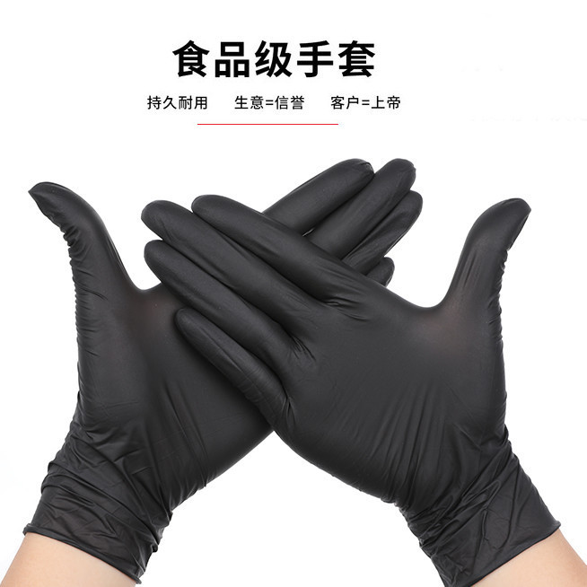 Black disposable rubber gloves, hairdressing, tattoo, eyebrow protection, thickened household rubber for catering and kitchen