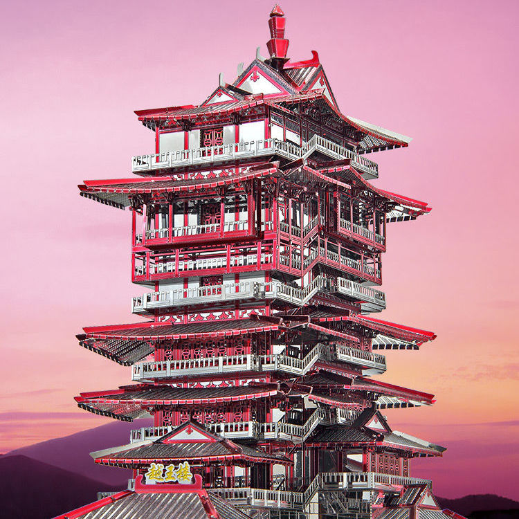 拼酷越王楼yd立体金属拼图di3手工拼装金属创型模意礼.品玩具摆件