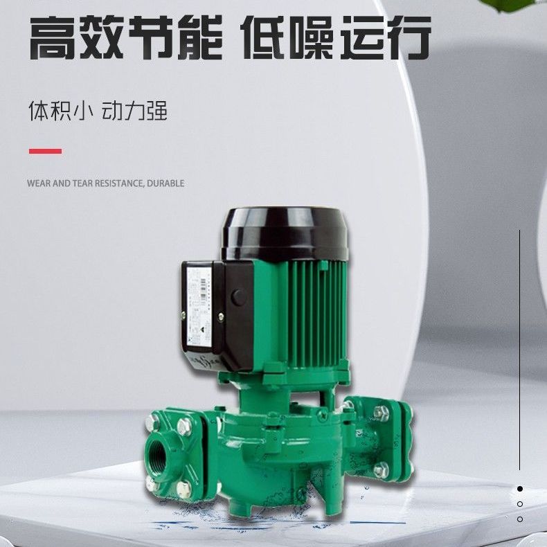 三鱼 管道泵热水循环泵地暖家用暖气管道增压泵冷热水供水泵220v