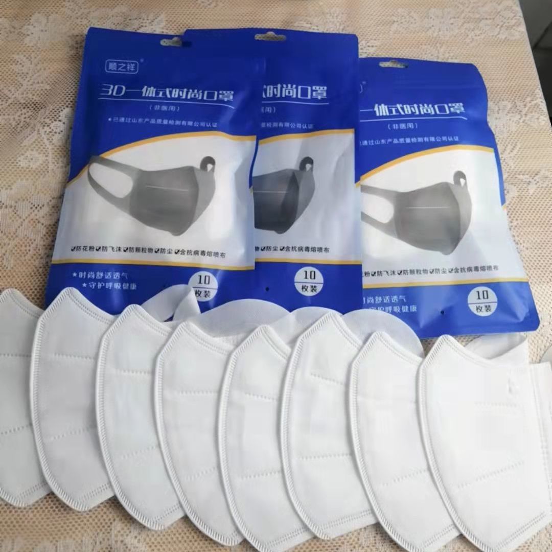 75624-网红3D口罩显脸小口罩立体三层口罩时尚防护口罩透气防尘口罩【9月17日发完】-详情图