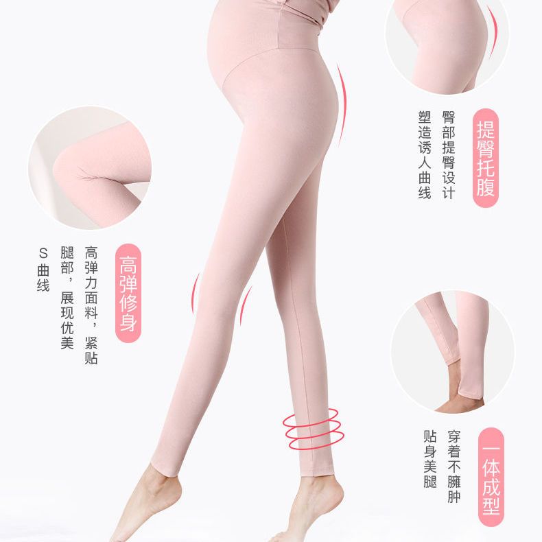 Miduli Maternity Pants Spring and Autumn Outer Leggings Belly Support Pants Autumn and Winter Pure Cotton Versatile Fashion Autumn Pants Pajama Pants Cotton