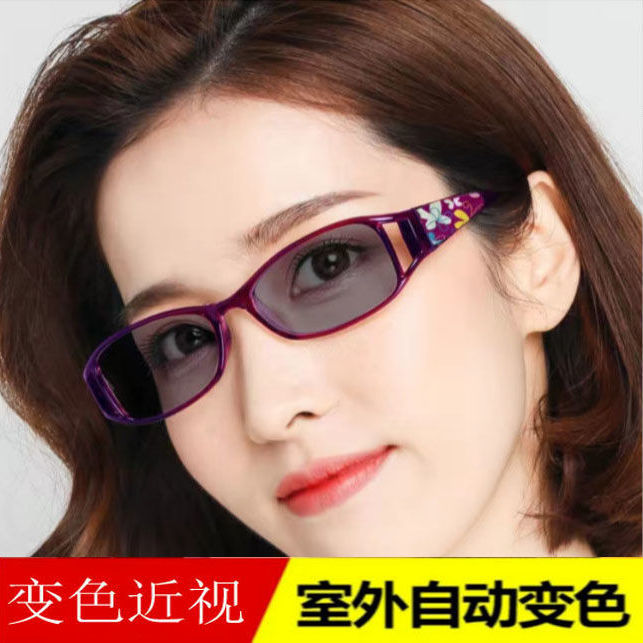 Color changing myopia glasses women's anti radiation anti blue light anti ultraviolet flat lens women's small frame sunglasses