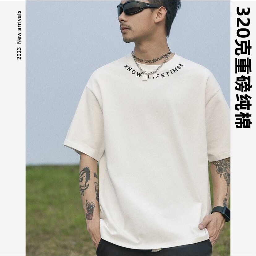 320克重磅全棉無性別短袖T恤男裝休閒寬鬆半袖領口印花圓領上衣