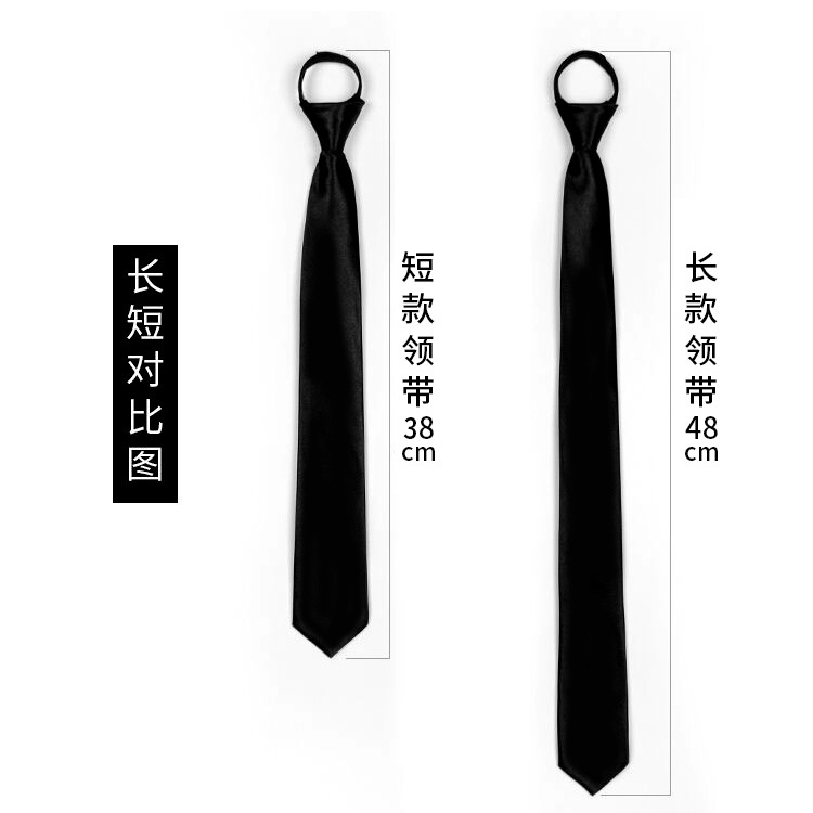 日系JK学院风学生领带衬衫装饰男女懒人拉链式黑色领带易拉得免打