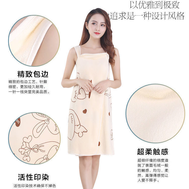 Summer bathing skirt is fresh and breathable, household bathing, swimming, bath towel, female adults can wear 80-150 Jin, absorb water and do not lose hair