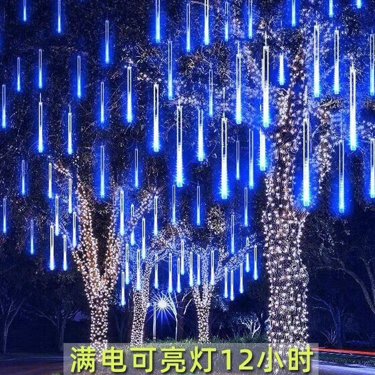 太阳能七彩流星雨led灯彩灯串灯户外亮化挂树装饰灯星灯