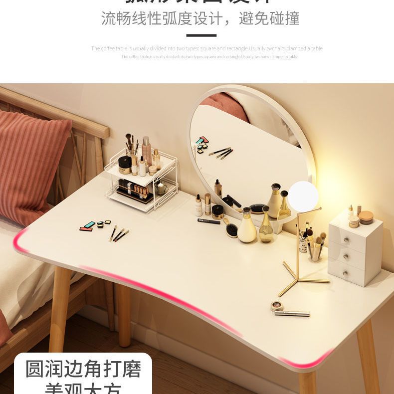 梳妆台卧室现代简约小型简易迷你化妆台网红ins风化妆桌小户型