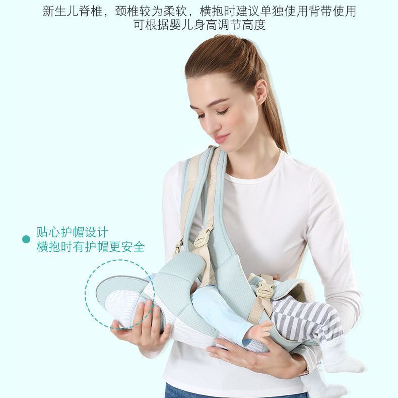 婴儿背带腰凳可收纳宝宝前后两用外出出行抱娃神器前抱式双肩抱婴